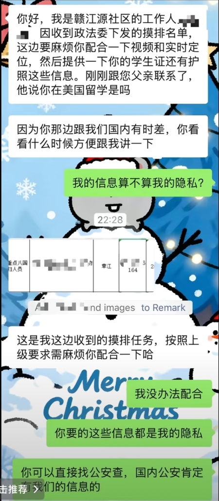 �ش����dAPP���й�����ί������W��������Ϣ