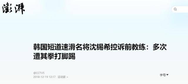 ���������ֺ�27�� �ڰ��������ϰѶ���ײ������