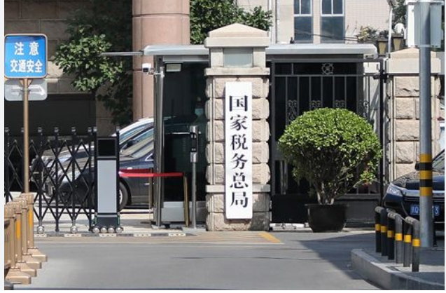 瞄准这类日常商品!北京拟征新税 网:真缺钱了 瞄准这类日常商品!北京拟征新税 网:真缺钱了