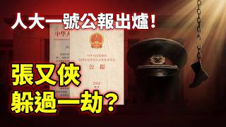 �ذ����˴����¹���  ���������һ�٣�