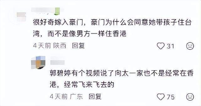 ���޺���6��ֻס��� Ϊ�λ��Ű����Ų�����Ȩ