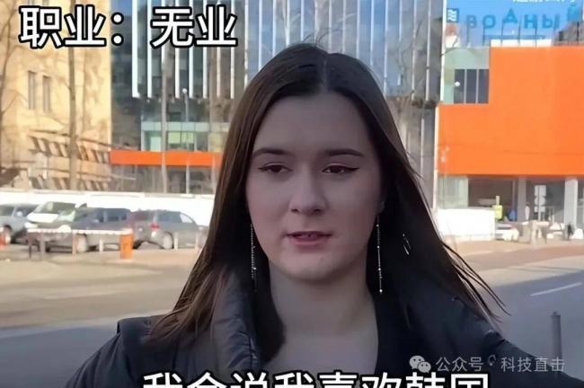 俄罗斯年轻人最喜欢哪个国家，答案很意外