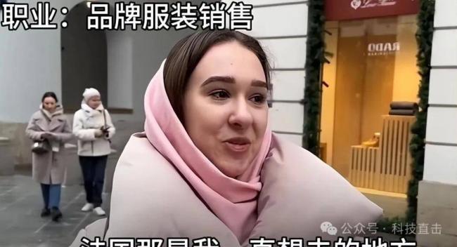 俄罗斯年轻人最喜欢哪个国家，答案很意外