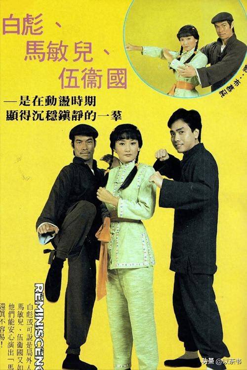 香港电视一姐,儿女双全,为何在印度出家 香港电视一姐,儿女双全,为何在印度出家