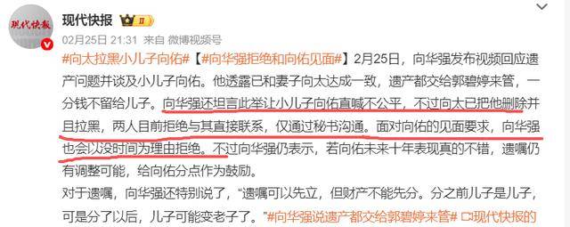 ����ĸ���ڵġ�������ү�����ӣ����Ѷ��˲�·