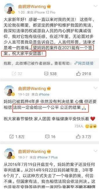 云尽孝8年后:她被加拿大市长抛弃,样貌大变 云尽孝8年后:她被加拿大市长抛弃,样貌大变