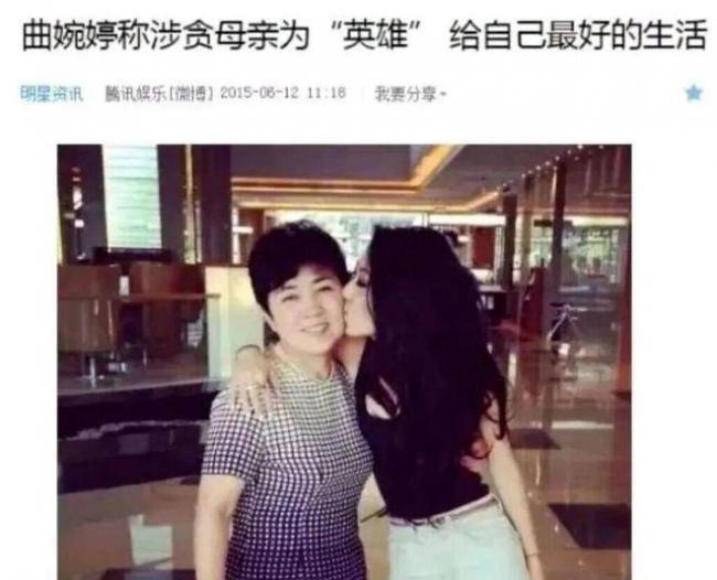 云尽孝8年后:她被加拿大市长抛弃,样貌大变 云尽孝8年后:她被加拿大市长抛弃,样貌大变