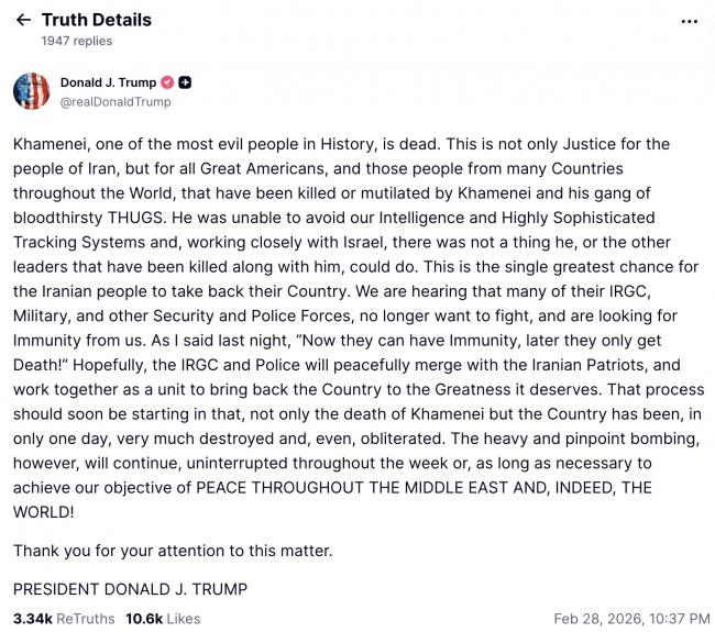 ��Ѷ������truth social�� ȷ�Ϲ�÷������Ѷ