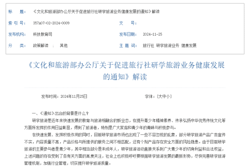 我在纽约,撞见8万元研学团打水漂 我在纽约,撞见8万元研学团打水漂