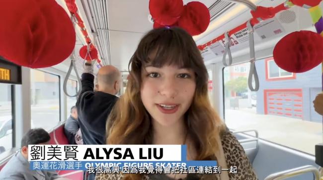 两位华裔冬奥少女冠军,大家更爱刘美贤 两位华裔冬奥少女冠军,大家更爱刘美贤