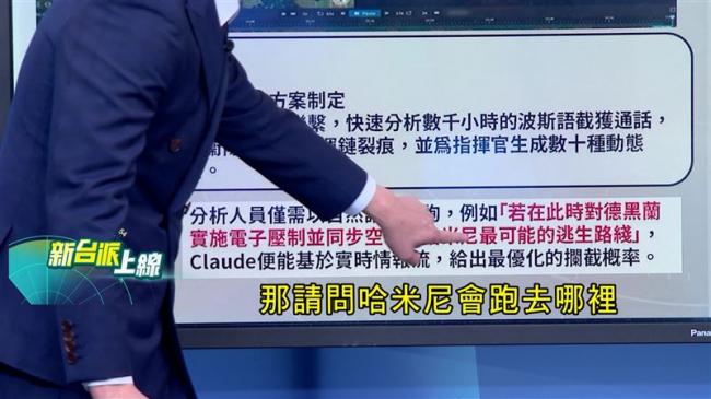 美示范划时代战争形态！3“大脑”6秒送哈归西