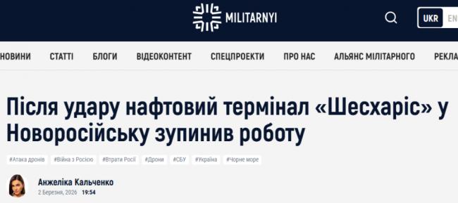 乌军夜间突袭！重创俄黑海舰队和石油设施