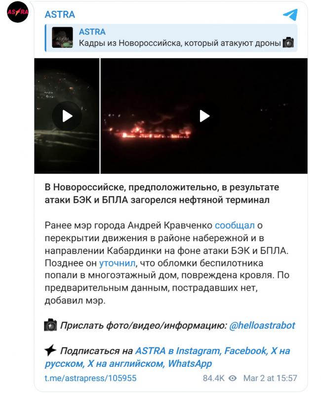 乌军夜间突袭！重创俄黑海舰队和石油设施