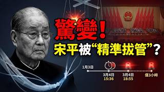 ��Сʱ���ٹ���  ��ƽ����׼�볡�� ʱ���̫��