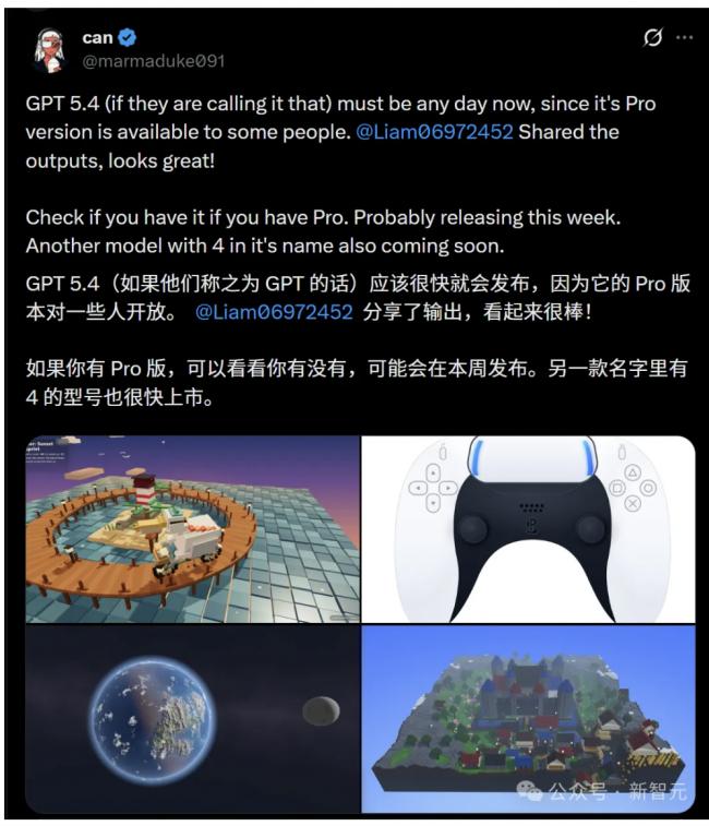 GPT5.4��Ļը�Ѿ�͸����ӵ���ü��� �������