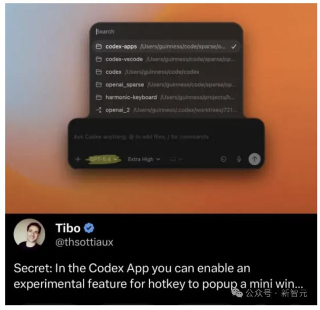 GPT5.4��Ļը�Ѿ�͸����ӵ���ü��� �������