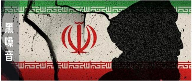 为了活下去，伊朗正把世界拖入战场