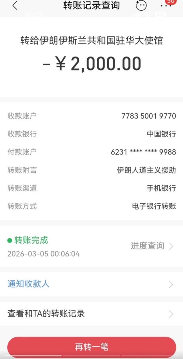 �����ʴ�ʹ�ݾ��գ��й�С�ۺ������ӣ�