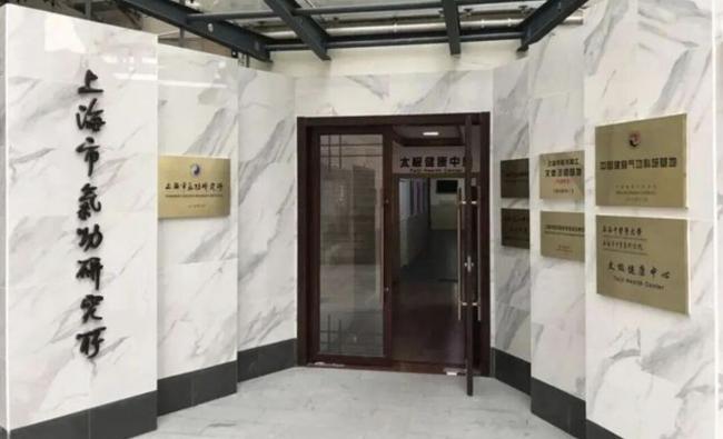 �Ϻ������о������š���������Ҫ��ʿѧ��