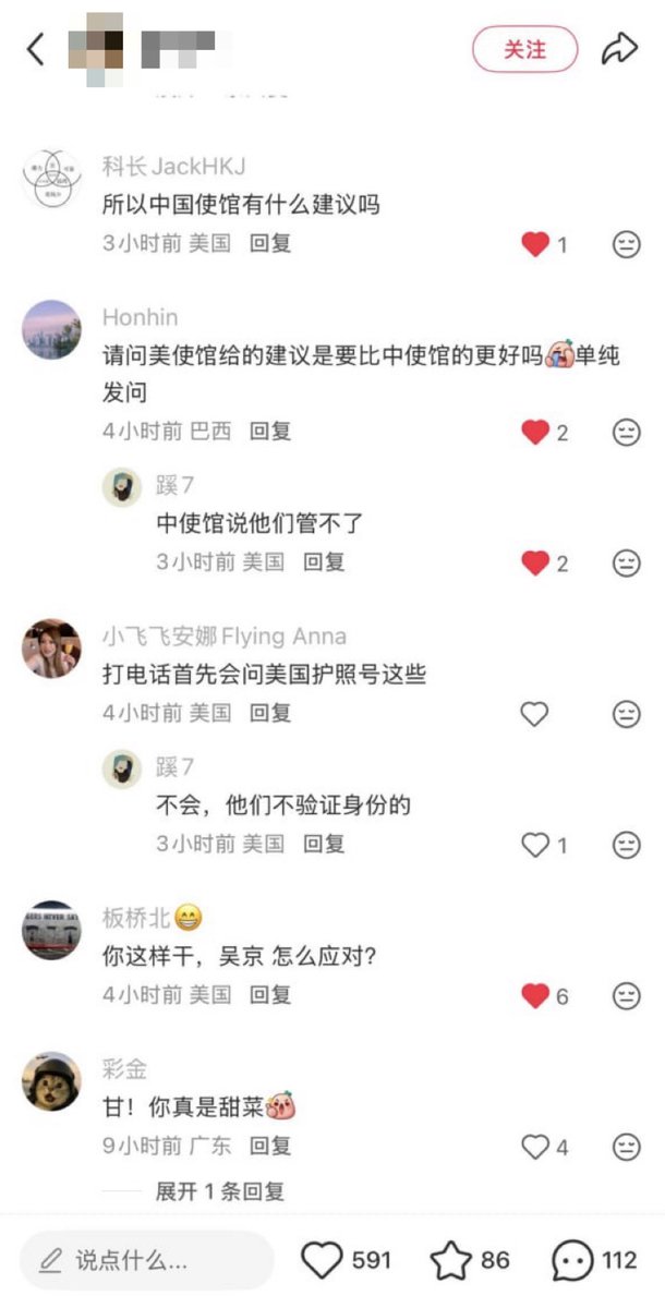 惊呆：中国公民自述 冒充美公民 顺利逃离中东