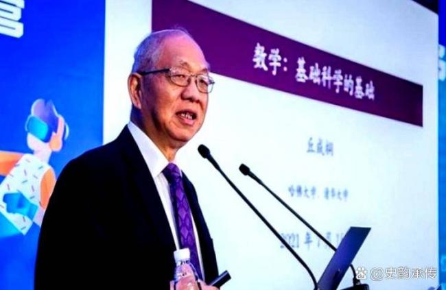 比美落后80年，丘成桐一把扯掉中国数学的遮羞布