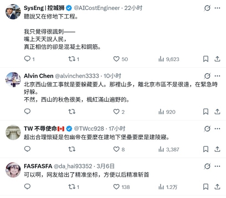 ϰ��ƽ�±�ն�ף����ر�����ɽ���¼ӽ�ʩ��