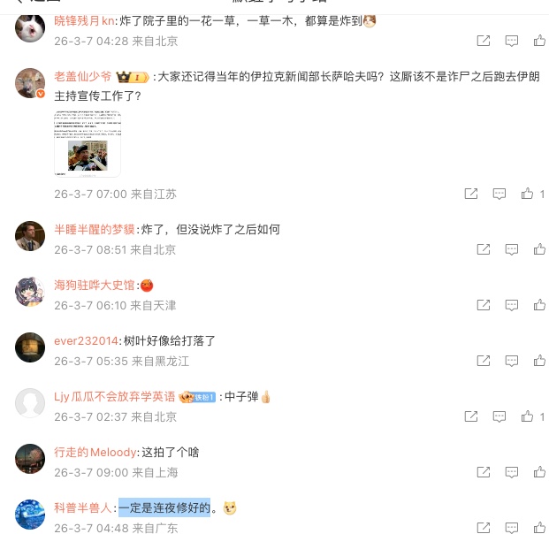 �Թ���������ը���Ի�������Ƶ��������