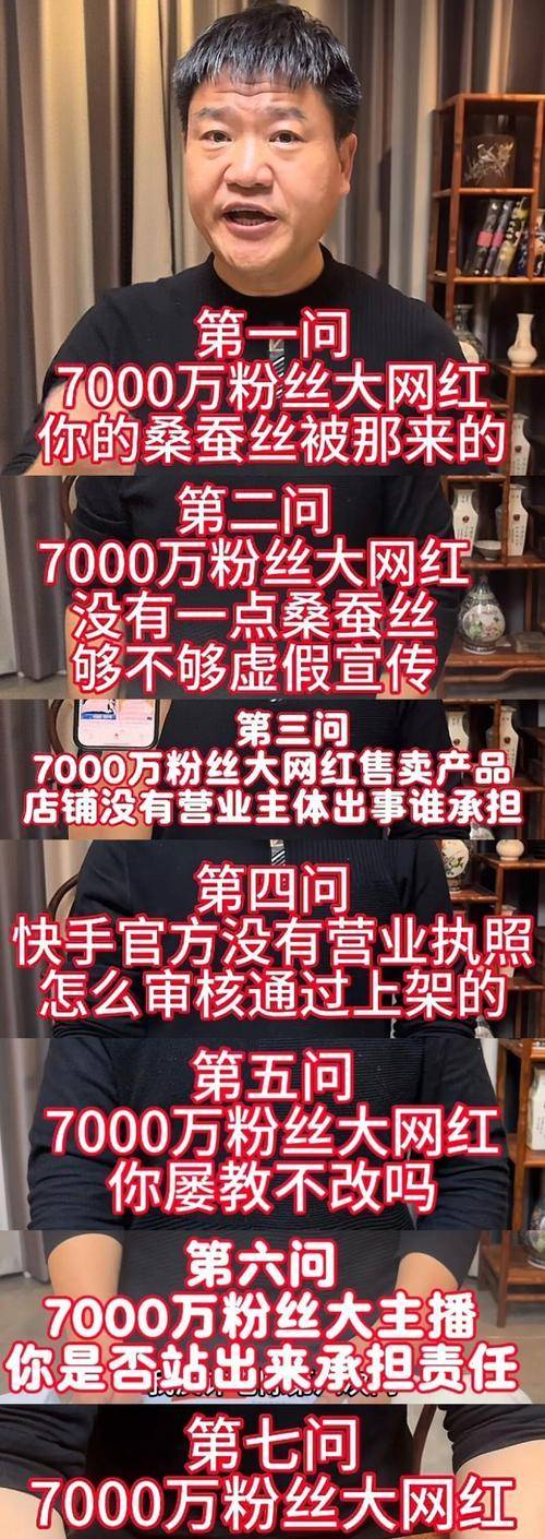不到48小时，3大名人被封，160万粉账号凉凉
