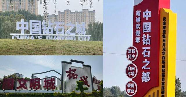 一枚导弹，击碎98.3亿美元的钻石贸易链