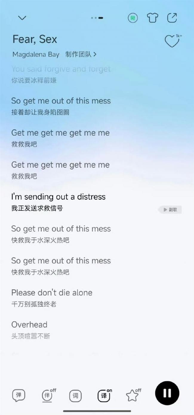 �й�Ů����ҹͻȻ���