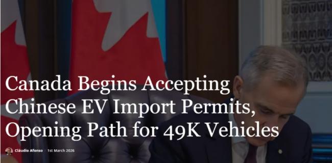 官宣! 首个杀入加拿大的中国电动车品牌曝光 官宣! 首个杀入加拿大的中国电动车品牌曝光