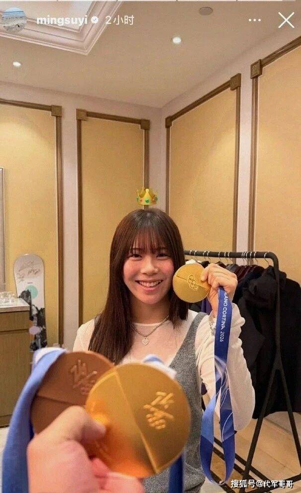 苏翊鸣朱易被传分手，女方单方面取关