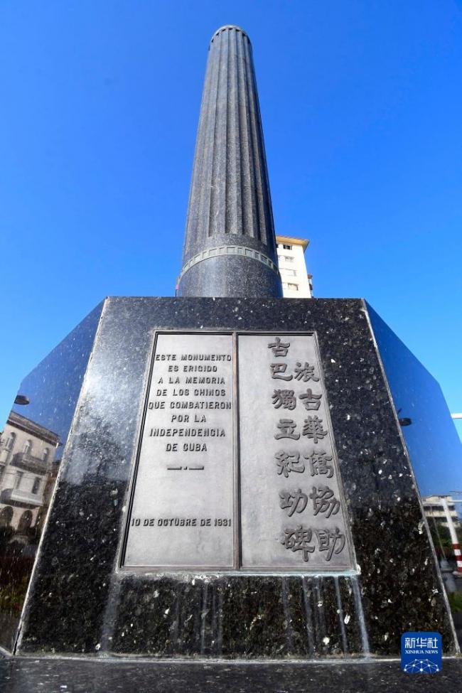 ����������65��ĹŰ� �й��οͱ��ݺ�����һ��