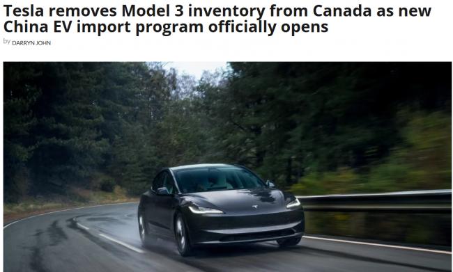 最新!中国三大车企最快年底开卖 特斯拉成大赢家 最新!中国三大车企最快年底开卖 特斯拉成大赢家