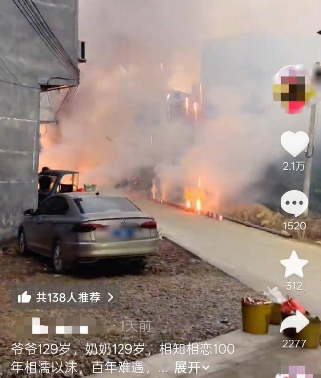 ����һ���Ϸ���˫˫129�� ��Ƶ������ ���ػ�Ӧ