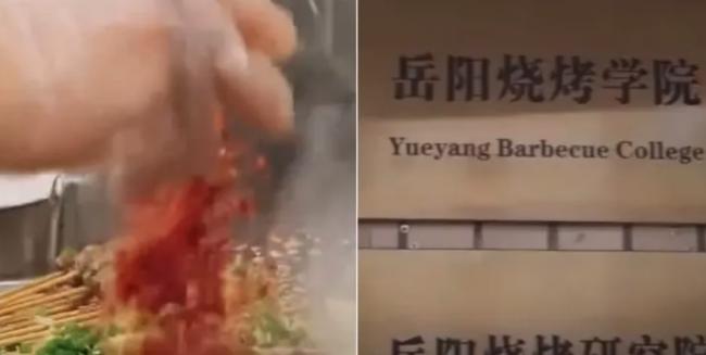 �й���һ�䡰�տ�ѧԺ������ ����Щɶ��