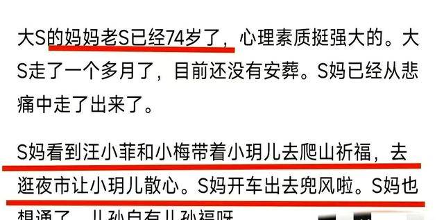 �ѹִ�Sȥ���������𻯣�СS�Ϲ���������