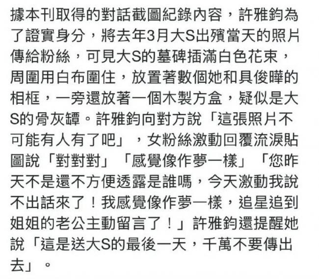 �ѹִ�Sȥ���������𻯣�СS�Ϲ���������