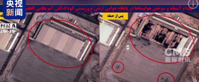 伊朗公布袭击美军基地卫星图像