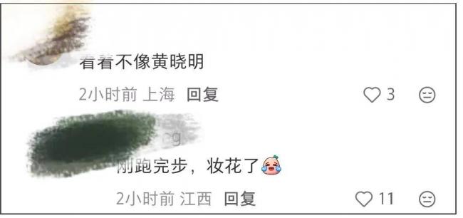 48岁黄晓明偶像包袱好重 跑步穿增高鞋戴假发片