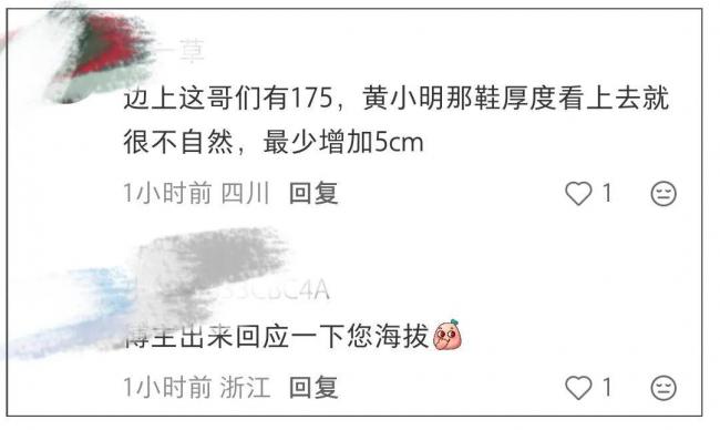 48岁黄晓明偶像包袱好重 跑步穿增高鞋戴假发片