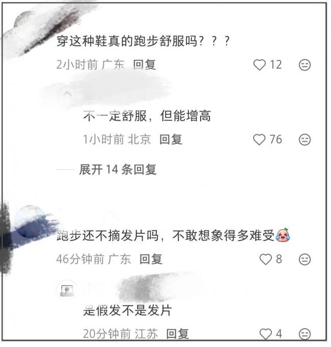 48岁黄晓明偶像包袱好重 跑步穿增高鞋戴假发片