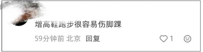 48岁黄晓明偶像包袱好重 跑步穿增高鞋戴假发片