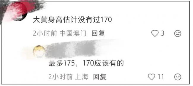 48岁黄晓明偶像包袱好重 跑步穿增高鞋戴假发片