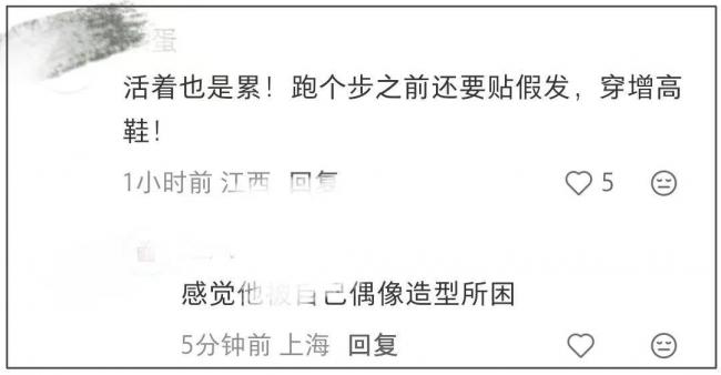 48岁黄晓明偶像包袱好重 跑步穿增高鞋戴假发片