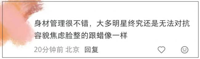 48岁黄晓明偶像包袱好重 跑步穿增高鞋戴假发片
