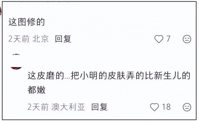 48岁黄晓明偶像包袱好重 跑步穿增高鞋戴假发片