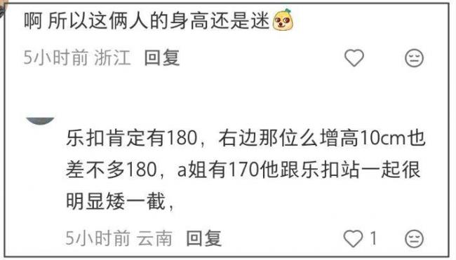 48岁黄晓明偶像包袱好重 跑步穿增高鞋戴假发片