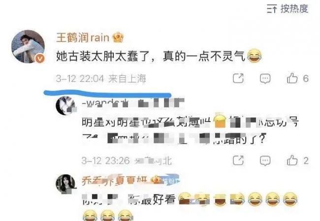 �й�Ů��ͱ����һ�����ᡰ����װ̫��̫�ס�