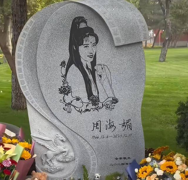 �ܺ���Ĺ�ؽ��� Ĺ��ǰ����һ�仰������˼